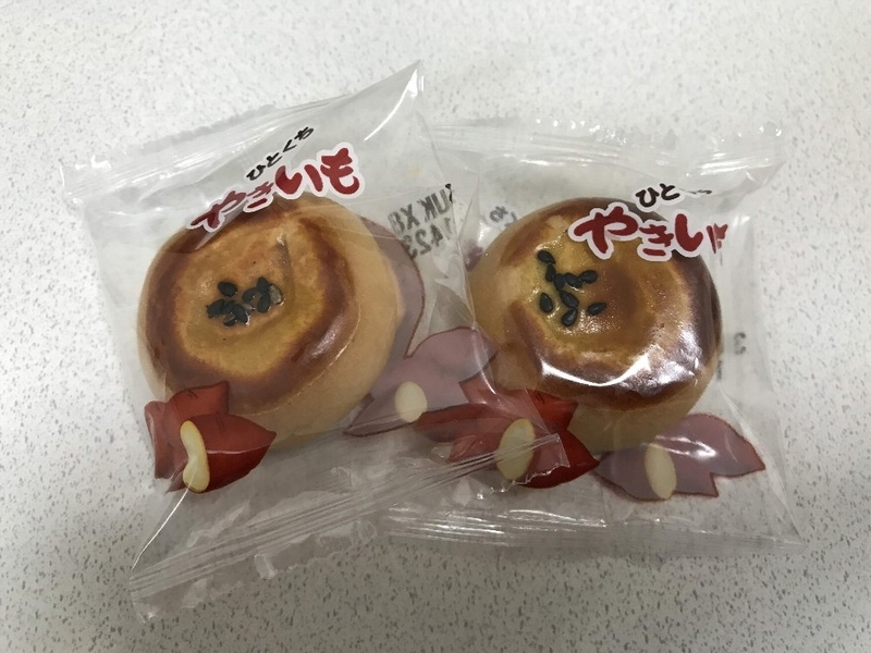 やきいもまんじゅう