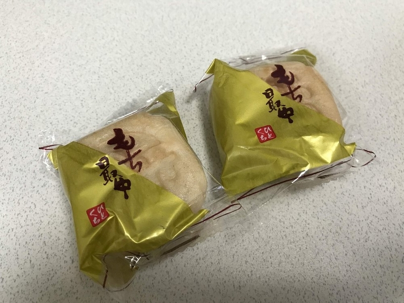 もち最中