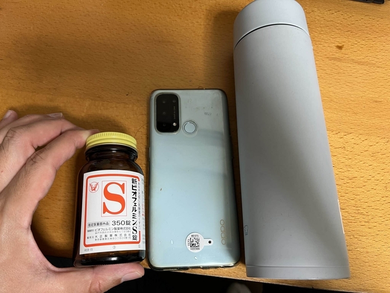 水筒　大きさイメージ720ミリ
