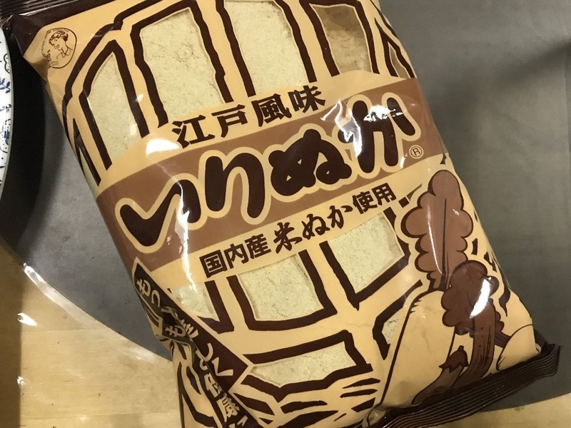いりぬか
