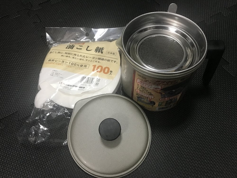オイルポット　油こし紙