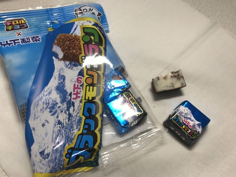 ブラックモンブラン