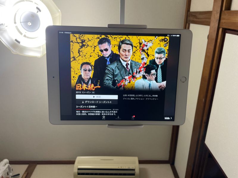 天井みながらタブレット