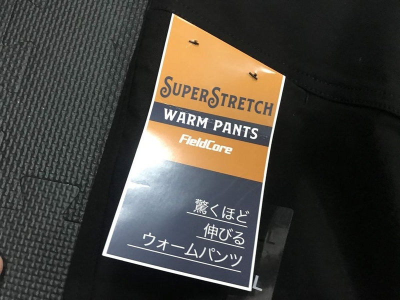 驚くほど伸びるウォームパンツ