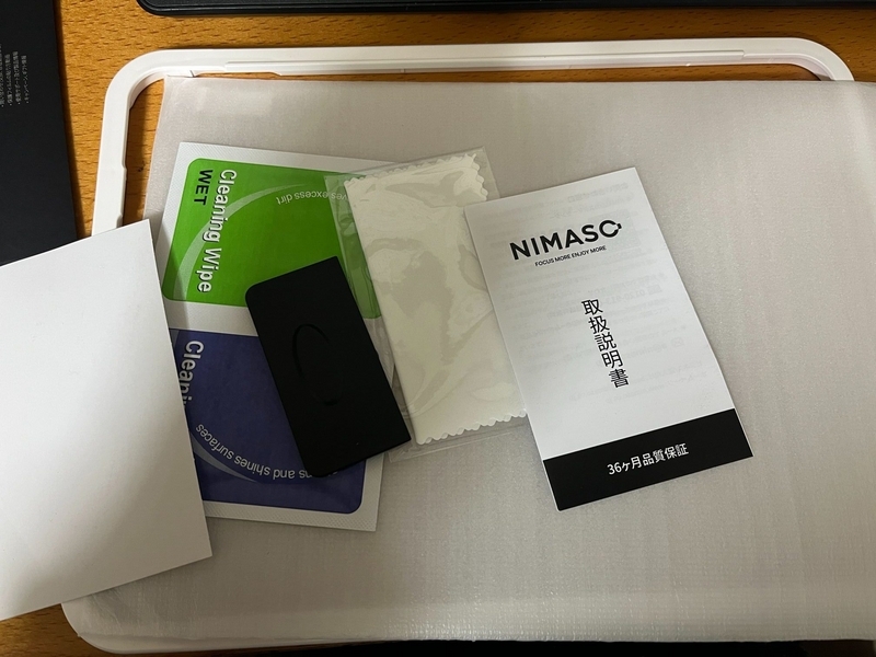 NIMASO ガイド枠