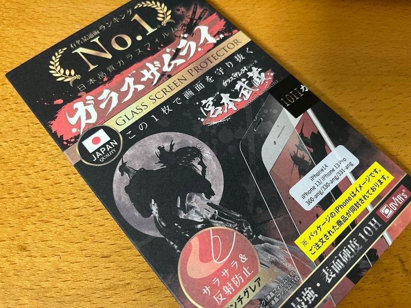 OVER's ガラスザムライ