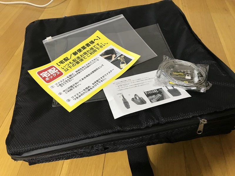 宅配BOX　POP
