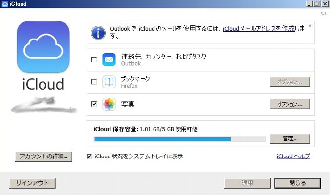 icloud