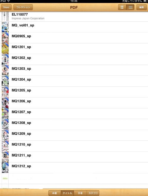 ibooks