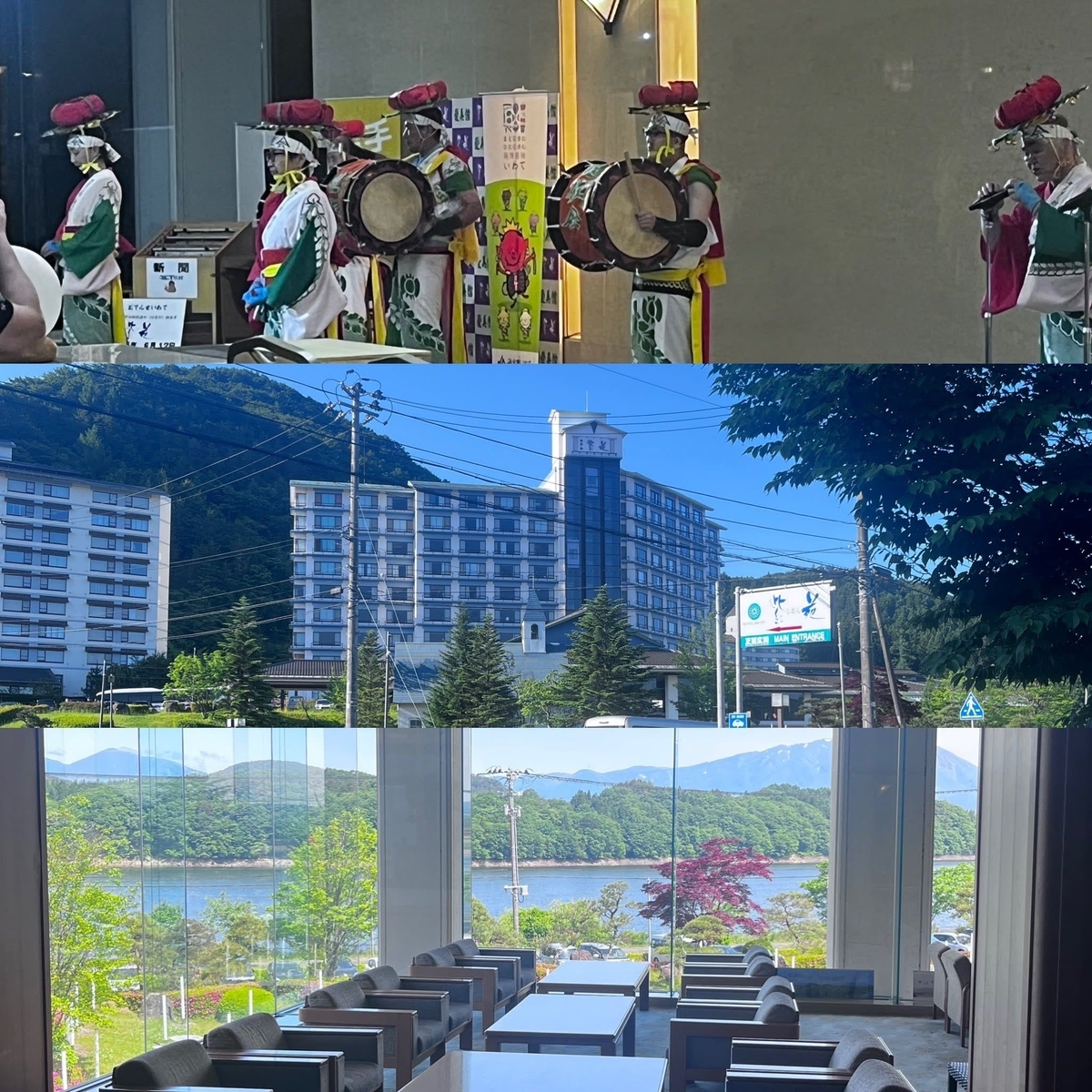 盛岡つなぎ温泉 ホテル紫苑
