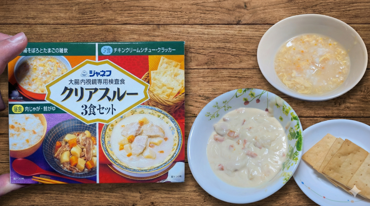 クリアスルー
