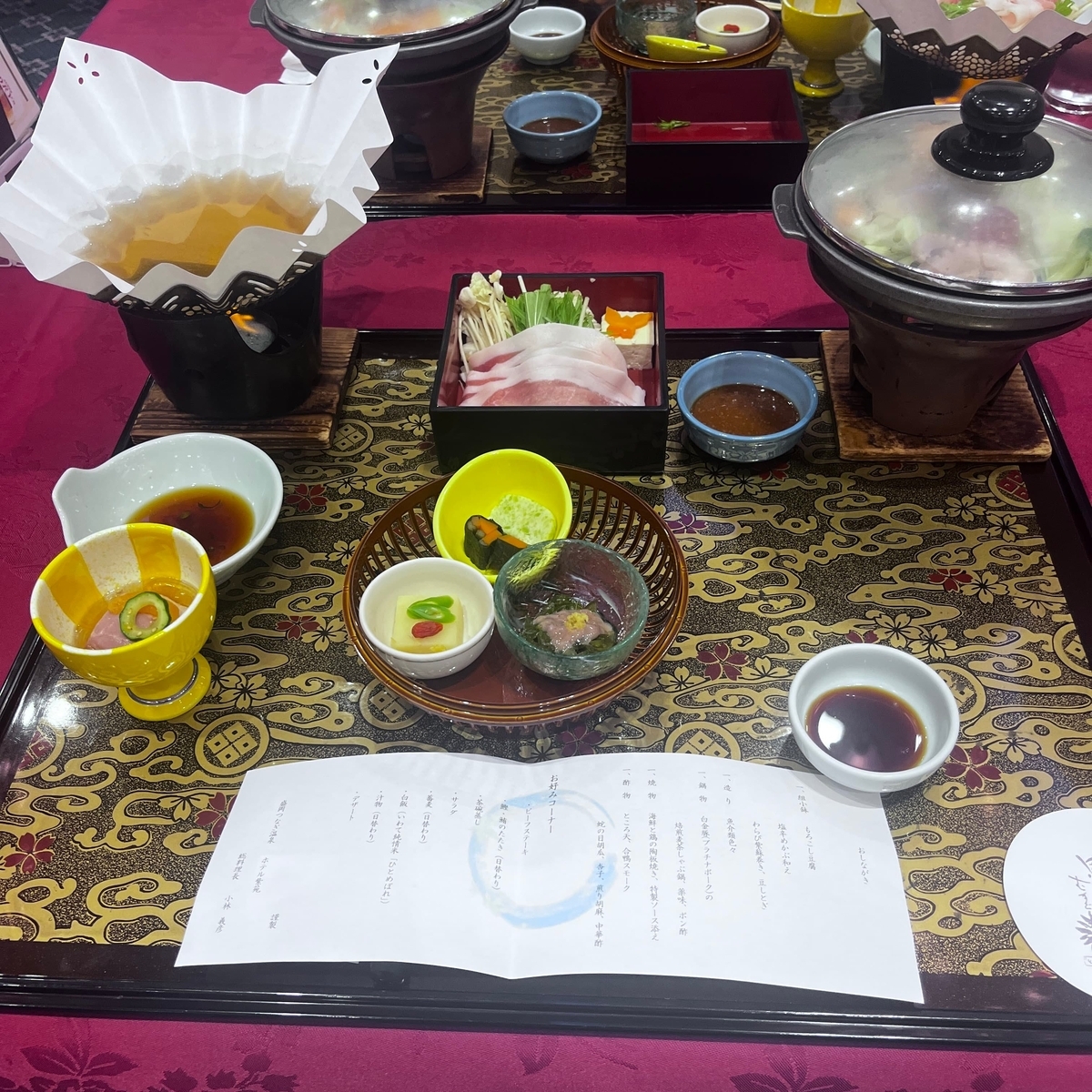 南部曲り家会席の料理