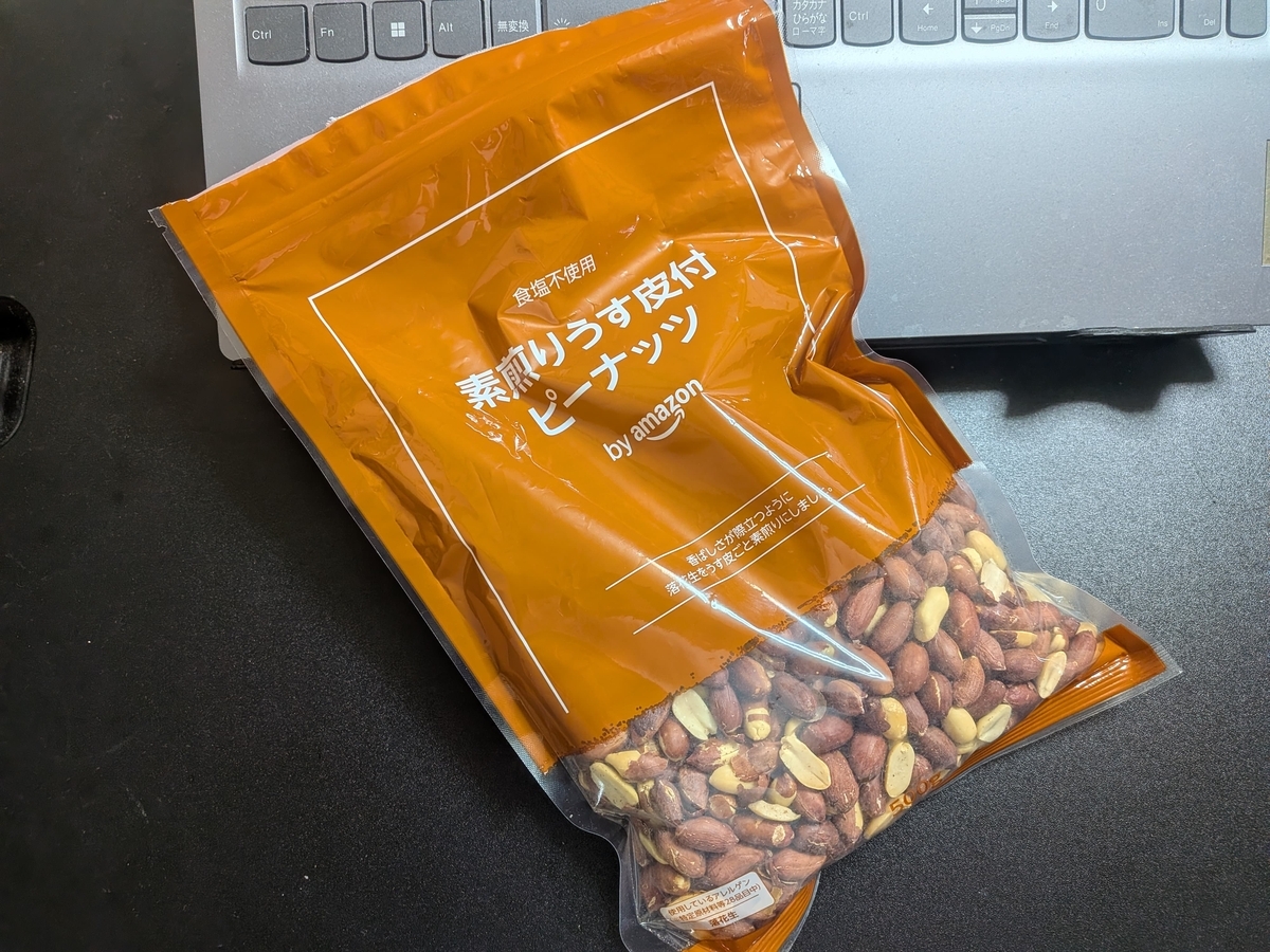 素煎りうす皮付きピーナッツ500g