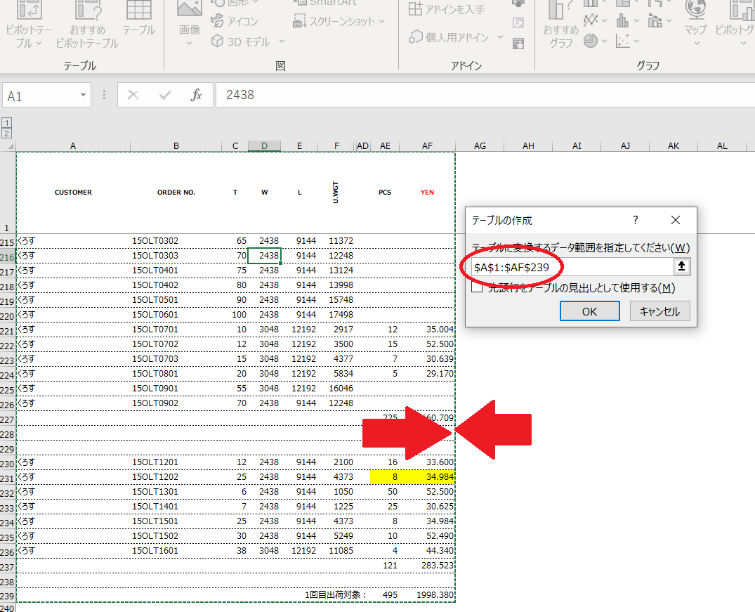 f:id:Sincere3310:20211111112316p:plain