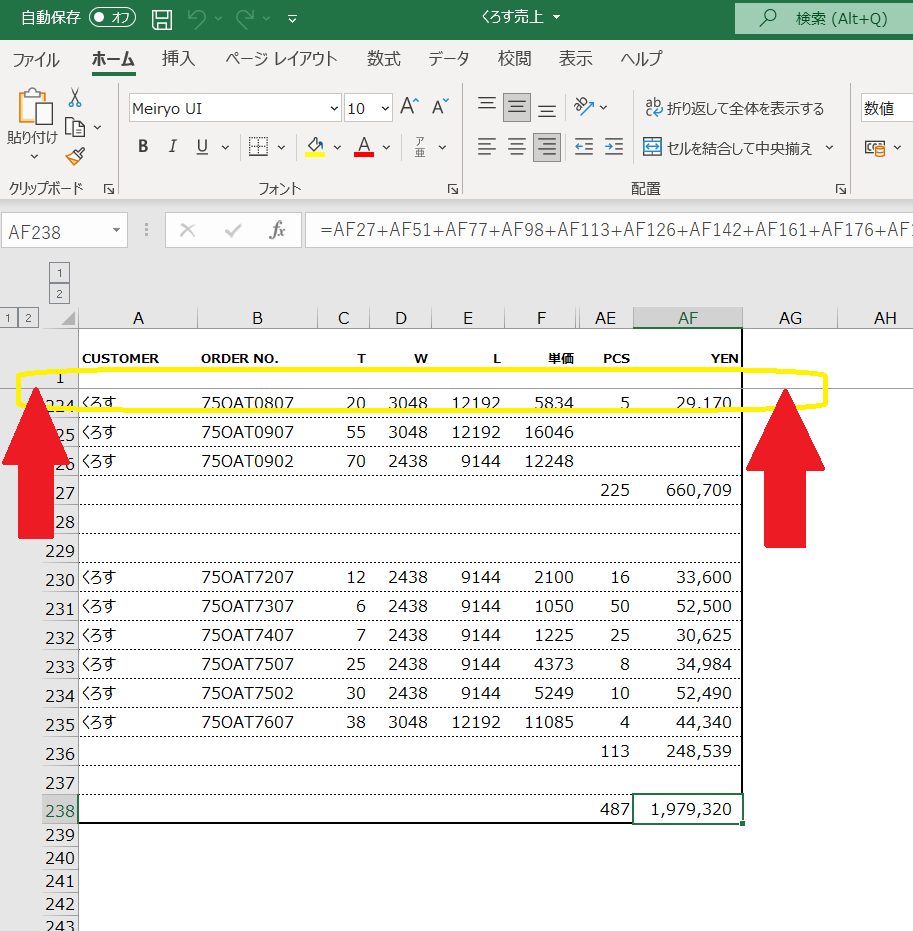 f:id:Sincere3310:20211118105624p:plain