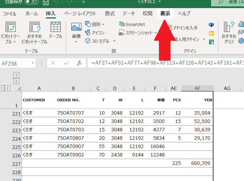 f:id:Sincere3310:20211119092803p:plain