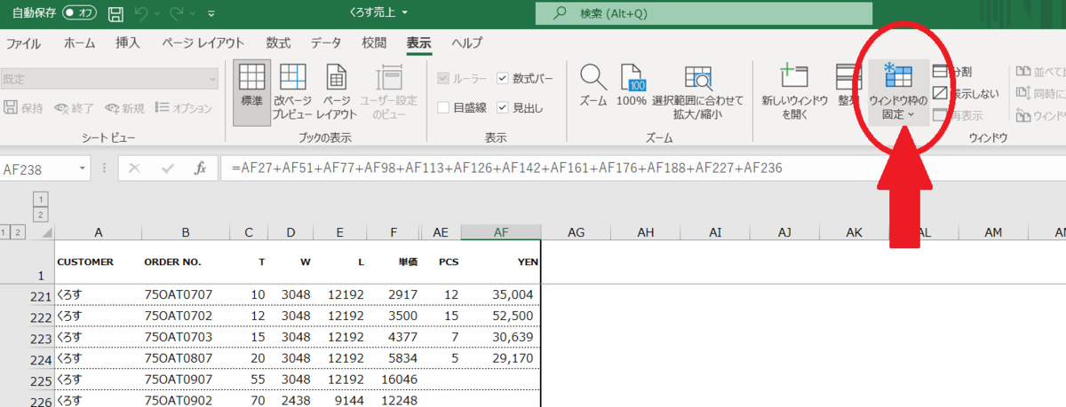 f:id:Sincere3310:20211119093640p:plain