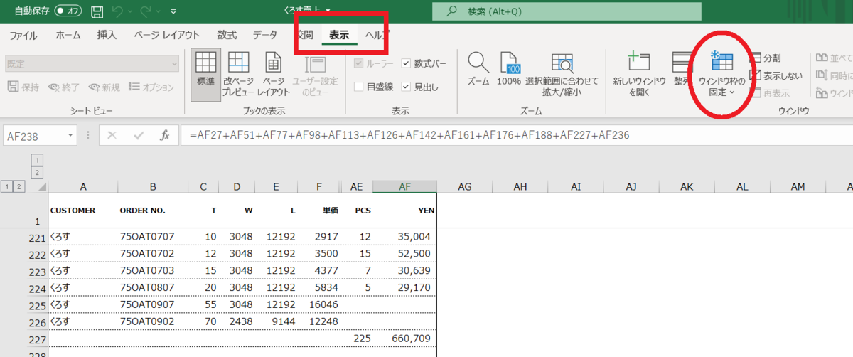 f:id:Sincere3310:20211119101642p:plain