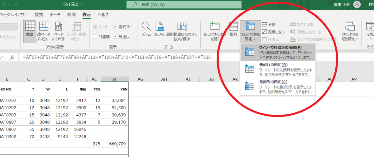 f:id:Sincere3310:20211119111505p:plain