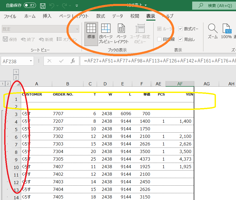 f:id:Sincere3310:20211119133928p:plain