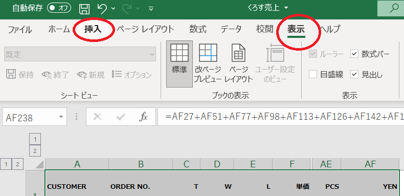 f:id:Sincere3310:20211119144253p:plain