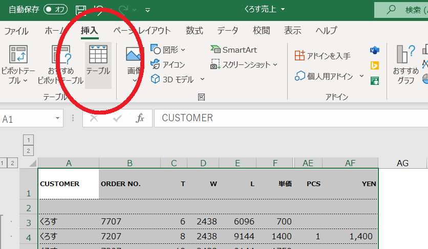 f:id:Sincere3310:20211119154426p:plain