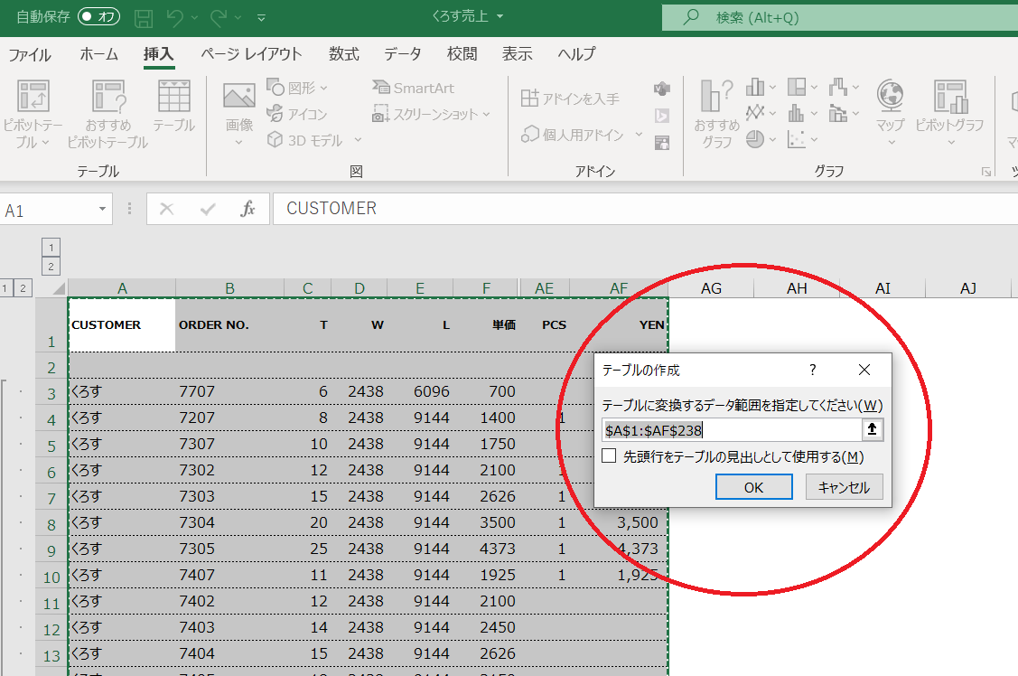 f:id:Sincere3310:20211119155126p:plain