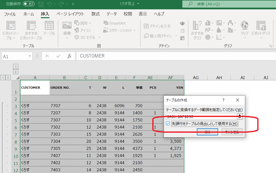 f:id:Sincere3310:20211119161011p:plain