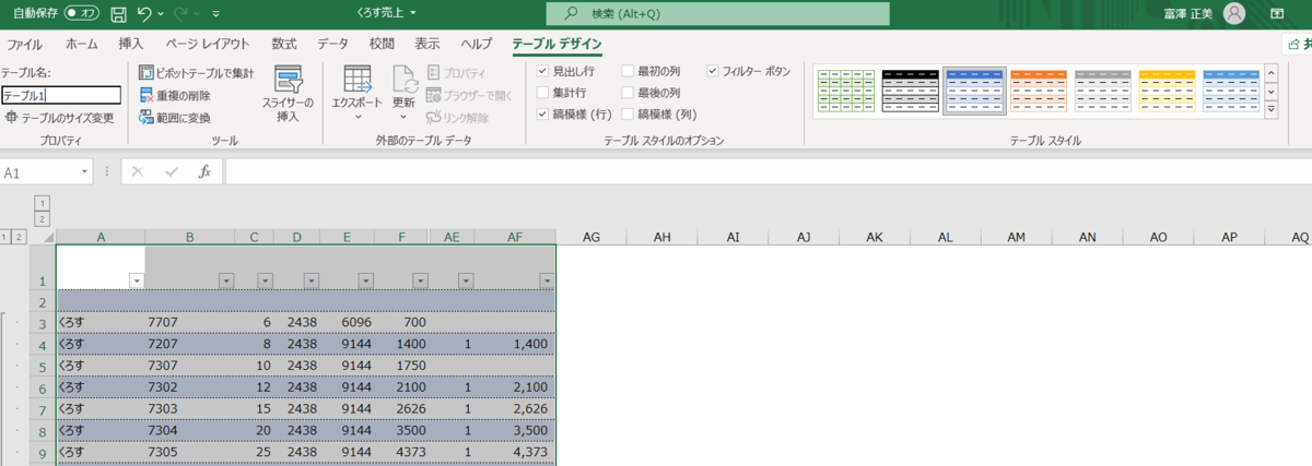 f:id:Sincere3310:20211119162253p:plain