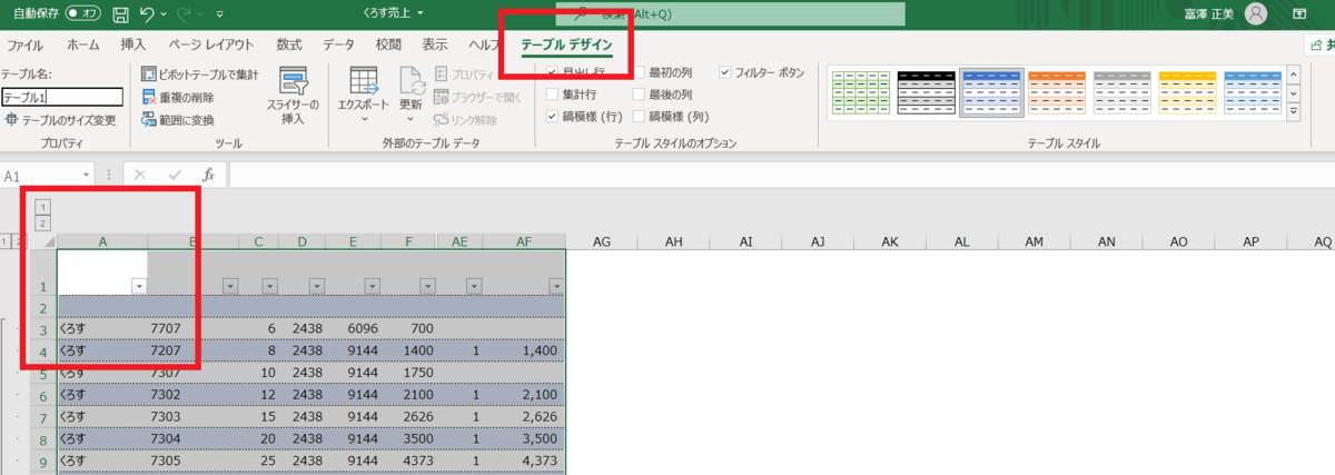 f:id:Sincere3310:20211119184116p:plain