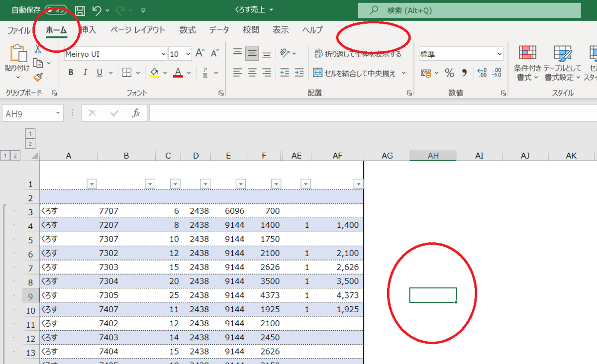 f:id:Sincere3310:20211119190648p:plain