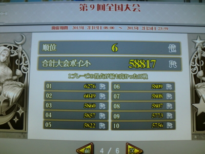 f:id:Sincerely:20090101002417j:image f:id:Sincerely:20090101002417j:image