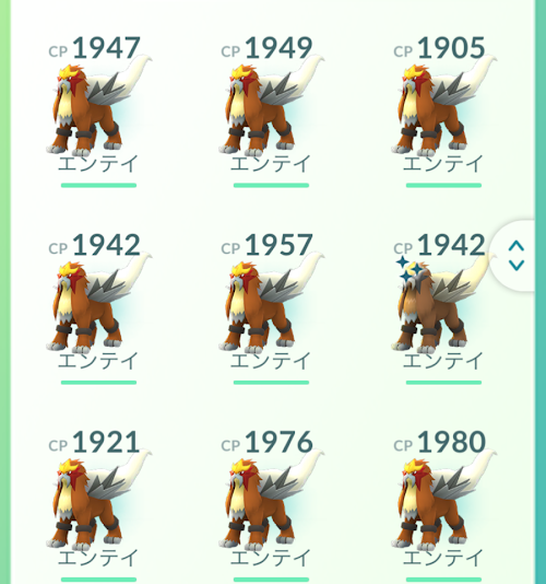 ポケモンgo エンテイデイ 26連戦 色違い結果報告 名古屋の恋愛をこじらせた男 ポケモンgo エンテイデイ 26連戦 色違い結果報告 名古屋の恋愛をこじらせた男