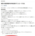 20131026164927