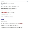 20131026165726