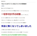20131026173614