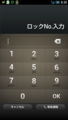 20140119215709