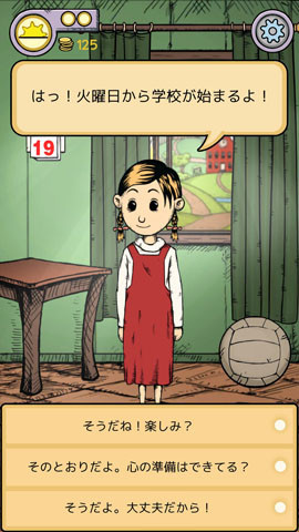 My Child Lebensbornのゲーム画面