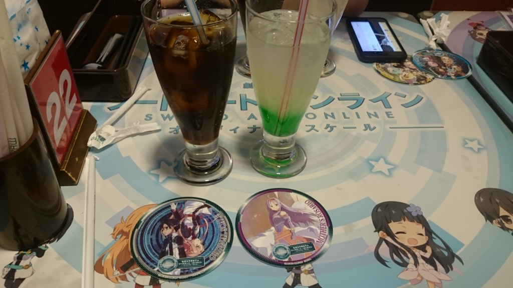 f:id:SinonAlpaca:20170326230157j:plain f:id:SinonAlpaca:20170326230157j:plain