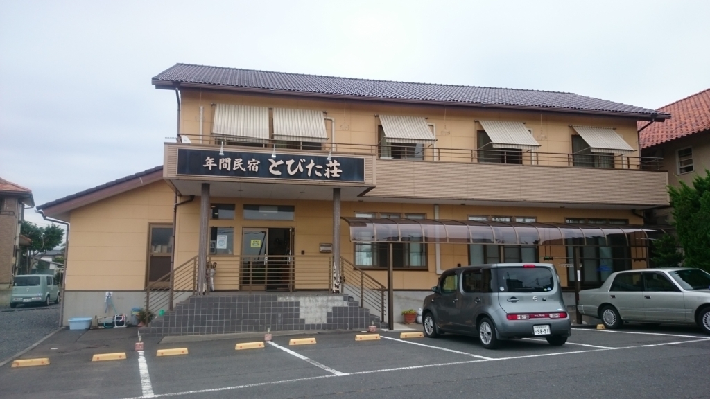 f:id:SinonAlpaca:20170718223902j:plain f:id:SinonAlpaca:20170718223902j:plain