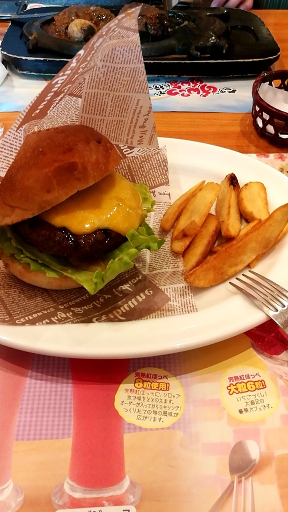 f:id:SinonAlpaca:20190221001507j:plain f:id:SinonAlpaca:20190221001507j:plain