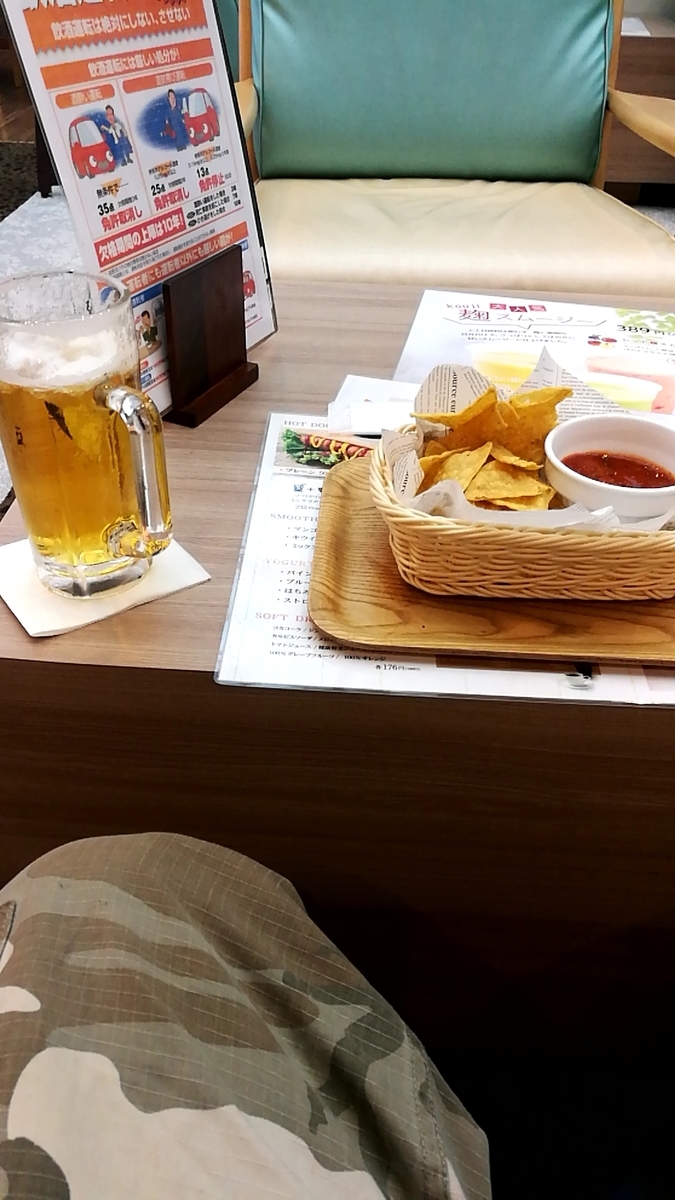 f:id:SinonAlpaca:20190510222031j:plain f:id:SinonAlpaca:20190510222031j:plain