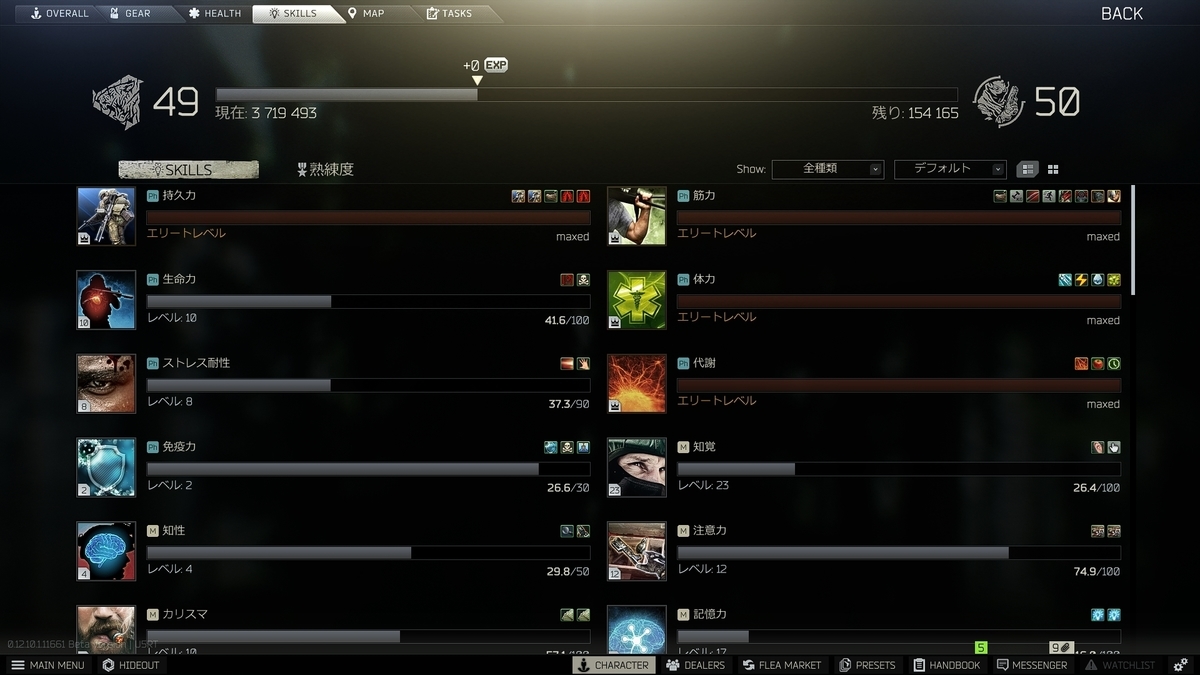f:id:SinonAlpaca:20210412020802j:plain