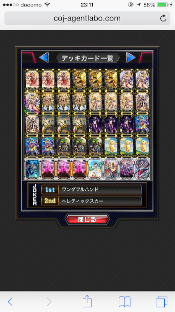 f:id:Sinonome_765:20160822090912p:image f:id:Sinonome_765:20160822090912p:image