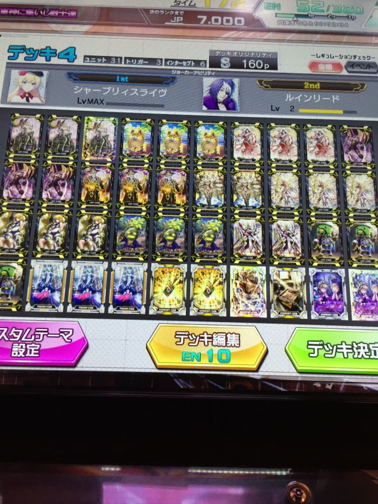 f:id:Sinonome_765:20160826110819j:image