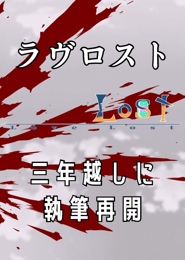f:id:Sinzaki-Maskof:20260806035427j:image f:id:Sinzaki-Maskof:20260806035427j:image