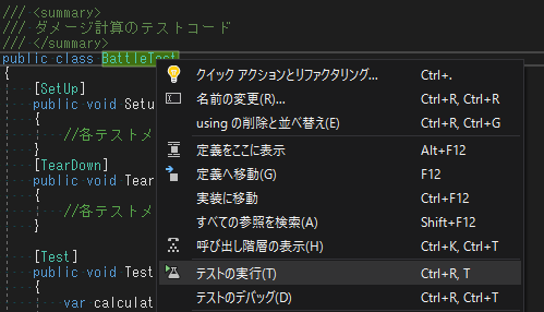 f:id:SionGames:20190507014122p:plain f:id:SionGames:20190507014122p:plain