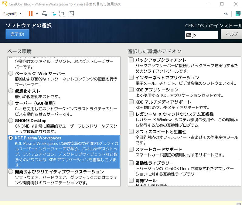 f:id:SionGames:20190817004911p:plain f:id:SionGames:20190817004911p:plain