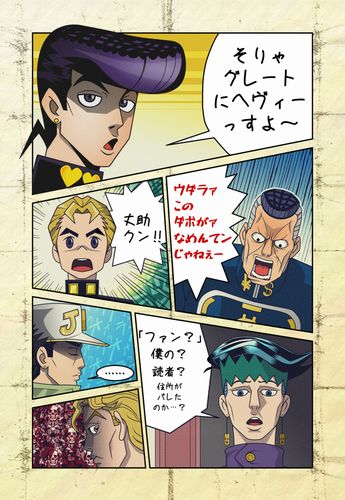 f:id:Sir_ONJOYDO:20170423201314j:plain f:id:Sir_ONJOYDO:20170423201314j:plain