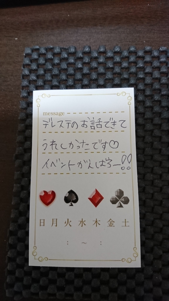 f:id:Sirakaba:20170528224140j:plain f:id:Sirakaba:20170528224140j:plain